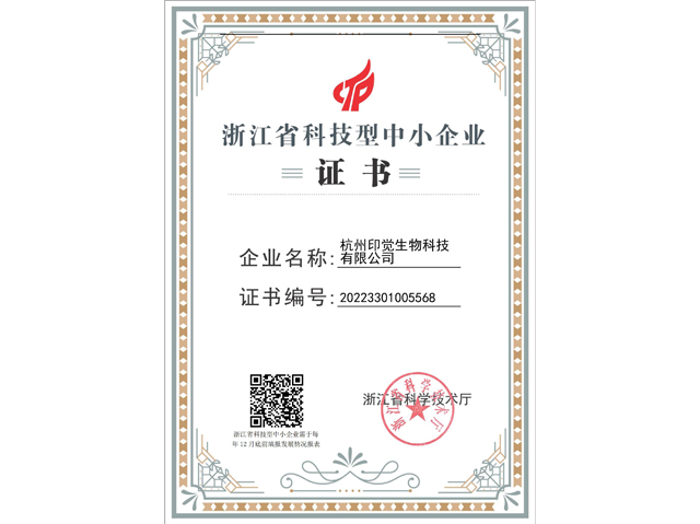 企業(yè)榮譽(yù)證書
